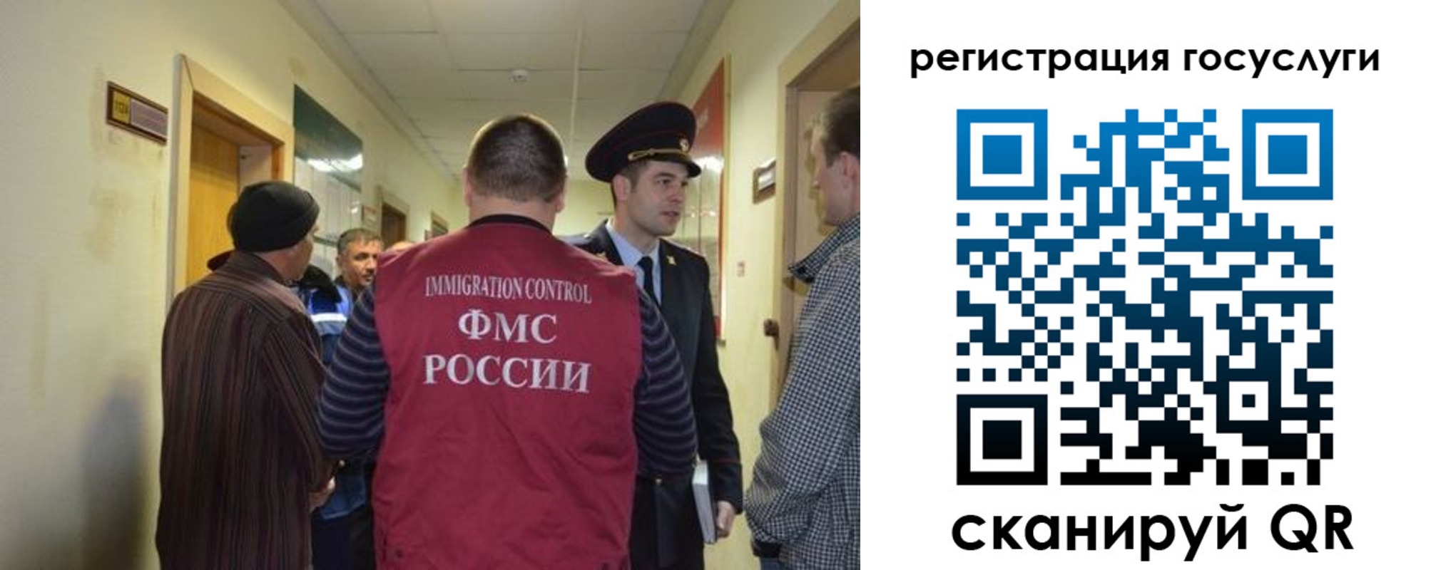 найти адрес прописки в Первомайске